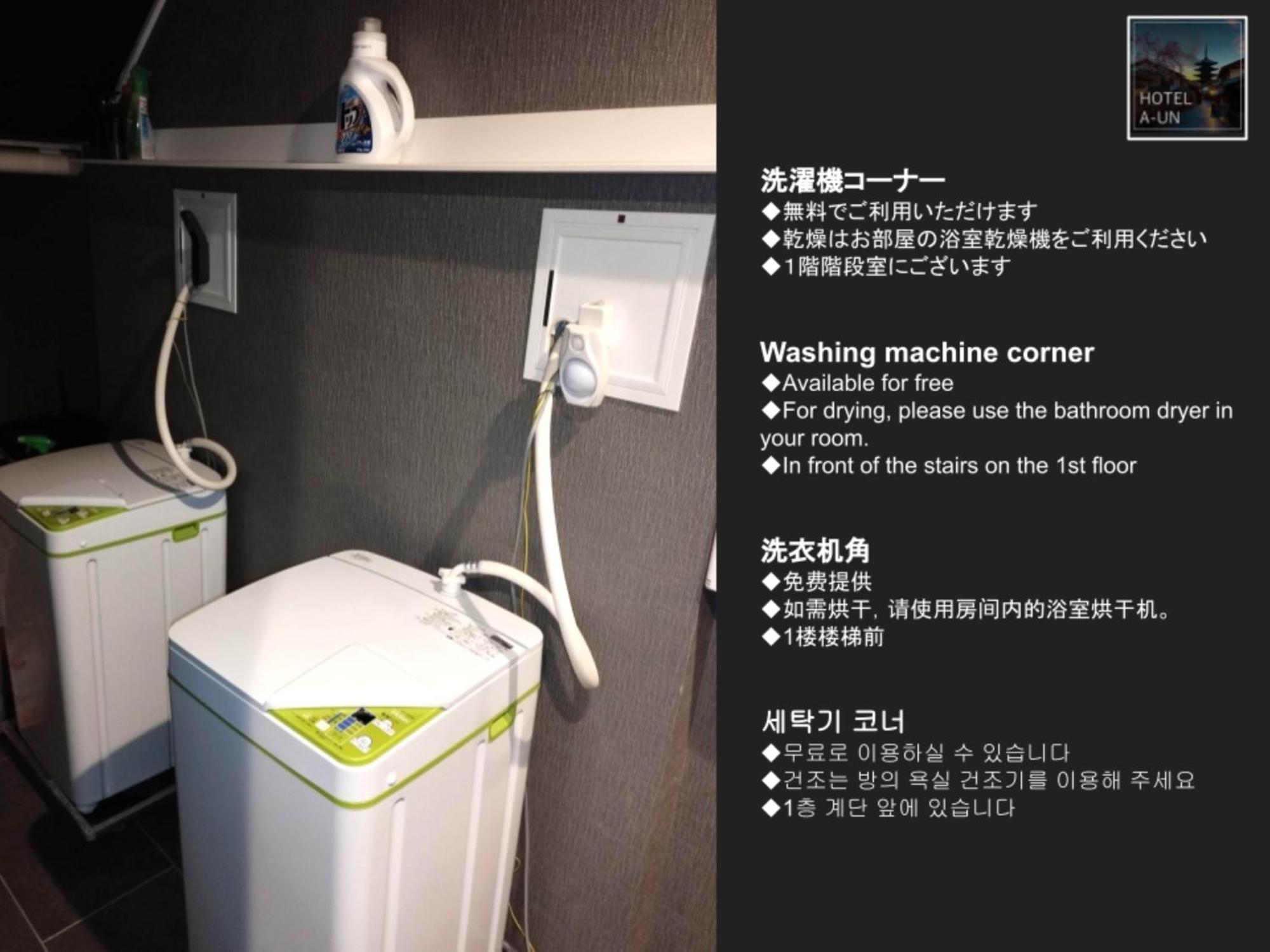 A-Un（Luxury Hotel） Kyoto Exterior photo